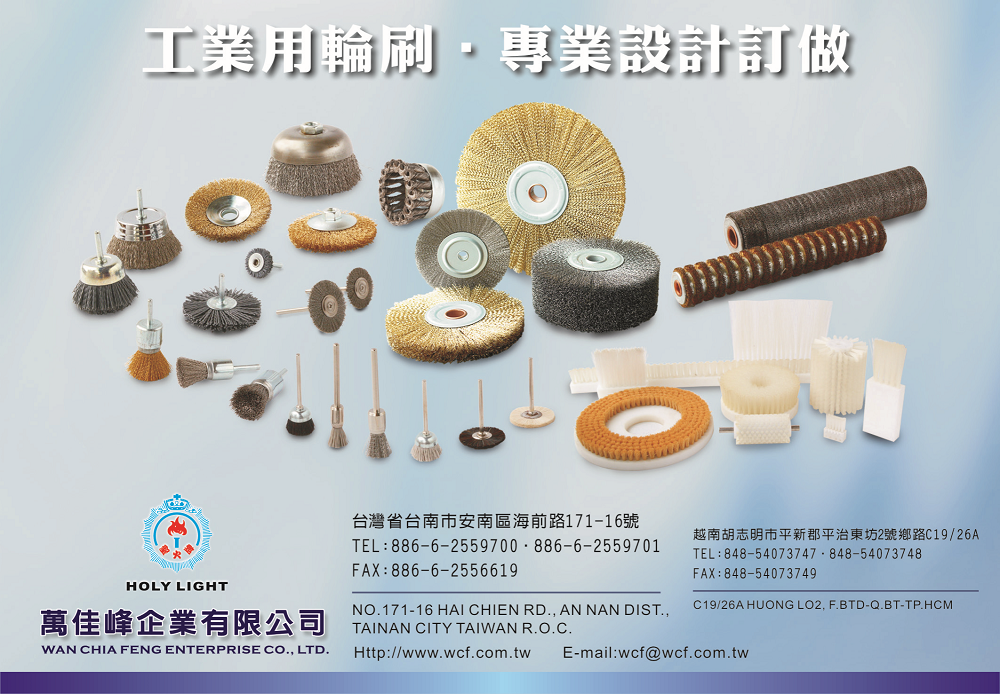 關於我們.png